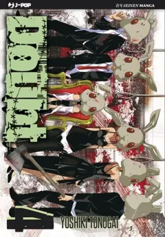 Volume cover